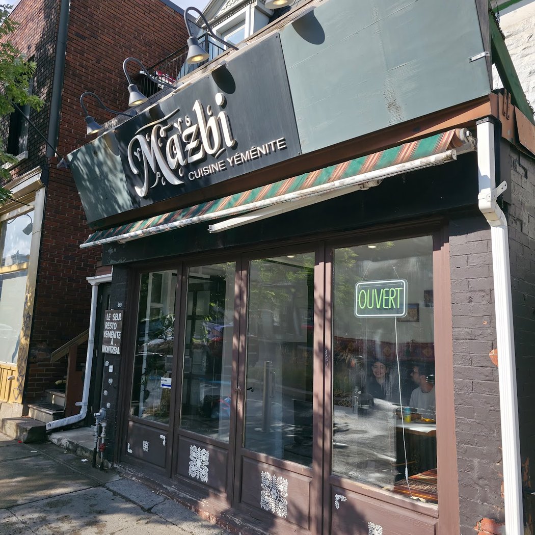 Mazbi Restaurant 2